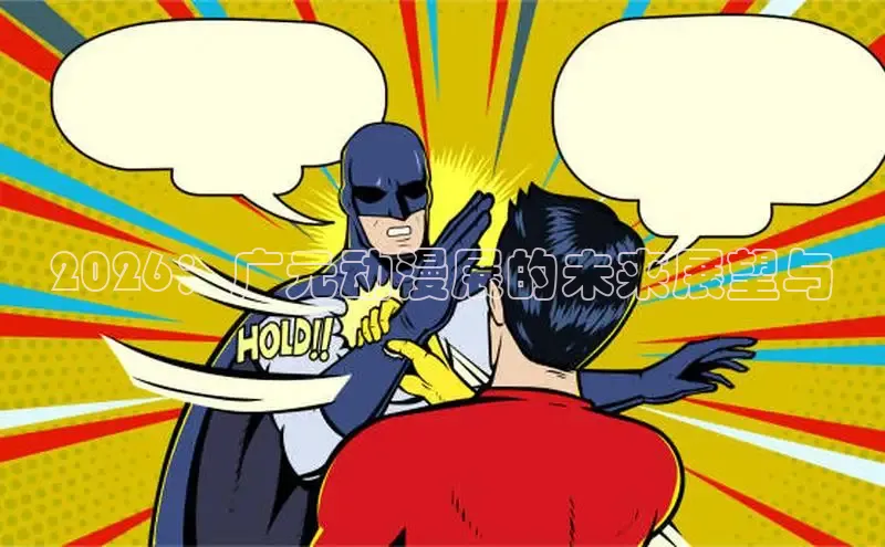 樱花动漫在线看