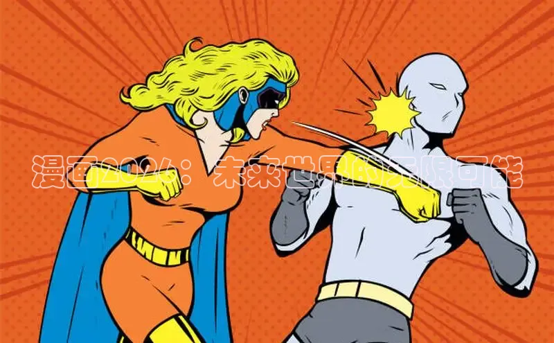 樱花动漫在线
